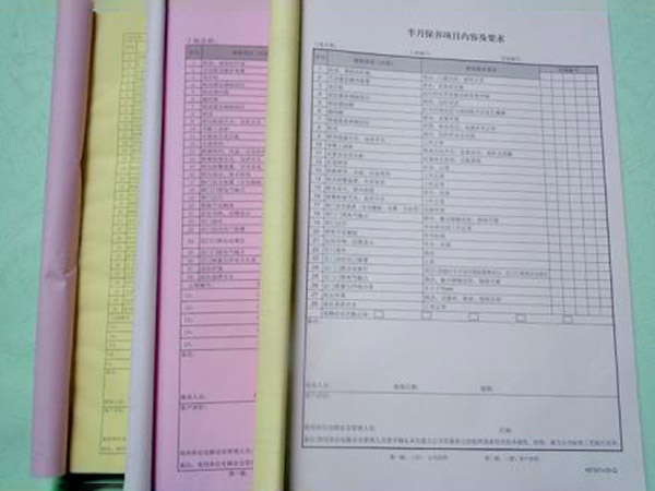 無碳復(fù)寫紙票據(jù)、不干膠