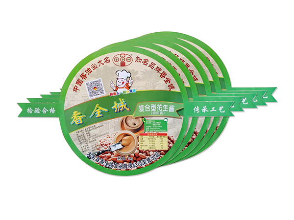 芝麻醬、花生醬異形不干膠貼